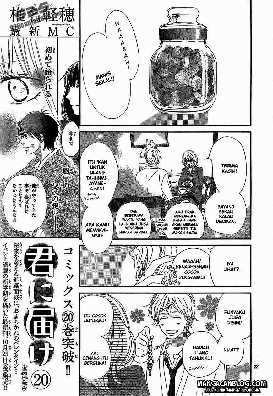 Kimi ni Todoke chapter 84